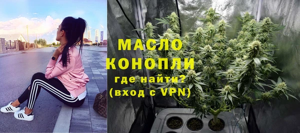 мяу мяу кристалл Богородск