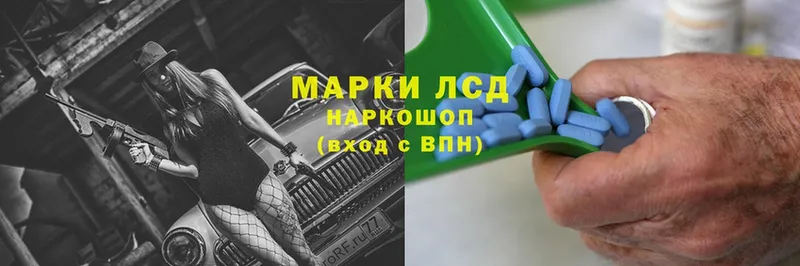 Лсд 25 экстази кислота  купить закладку  Болотное 